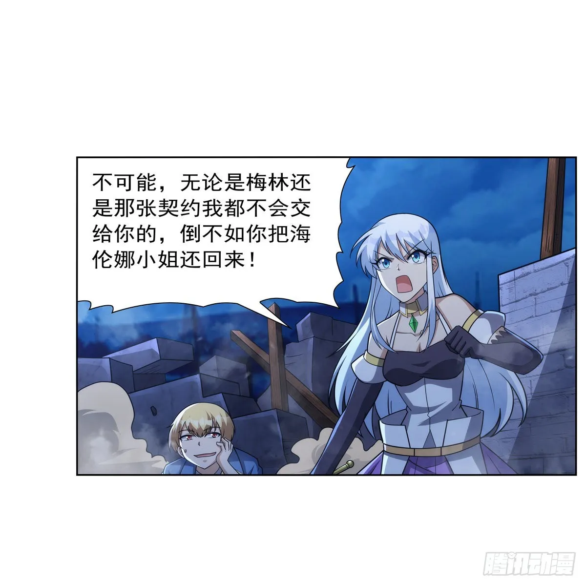 第321话 开膛破肚 第39页