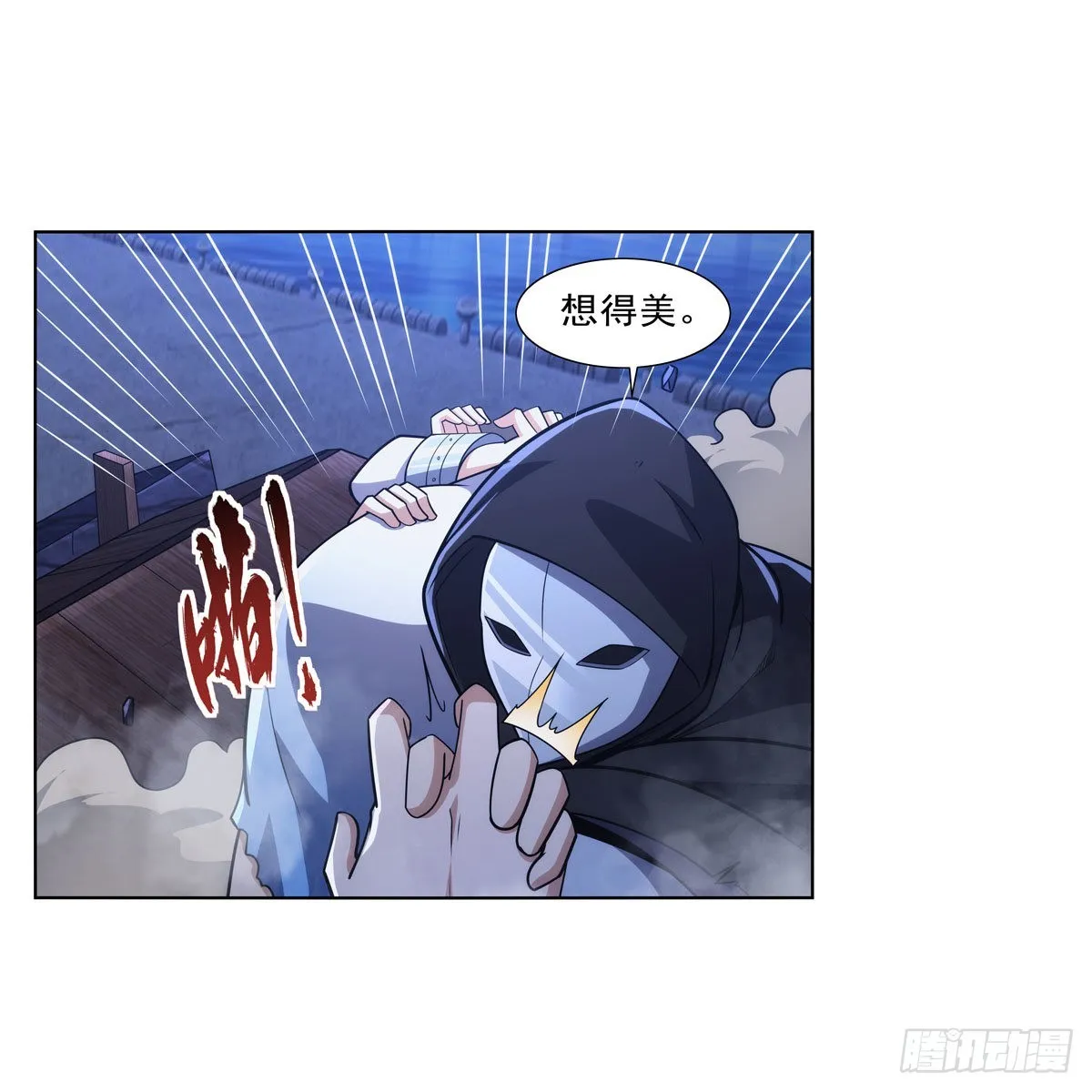 第321话 开膛破肚 第26页