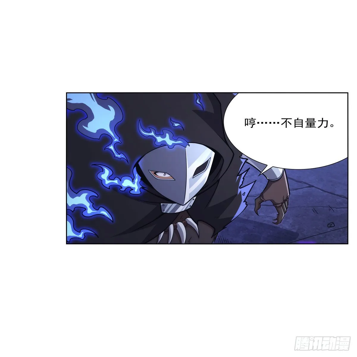 第321话 开膛破肚 第47页