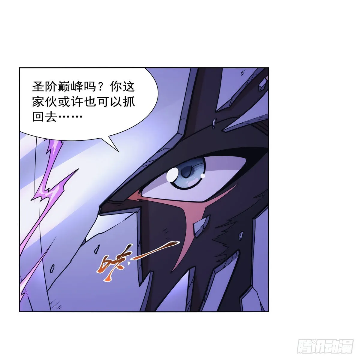第321话 开膛破肚 第51页