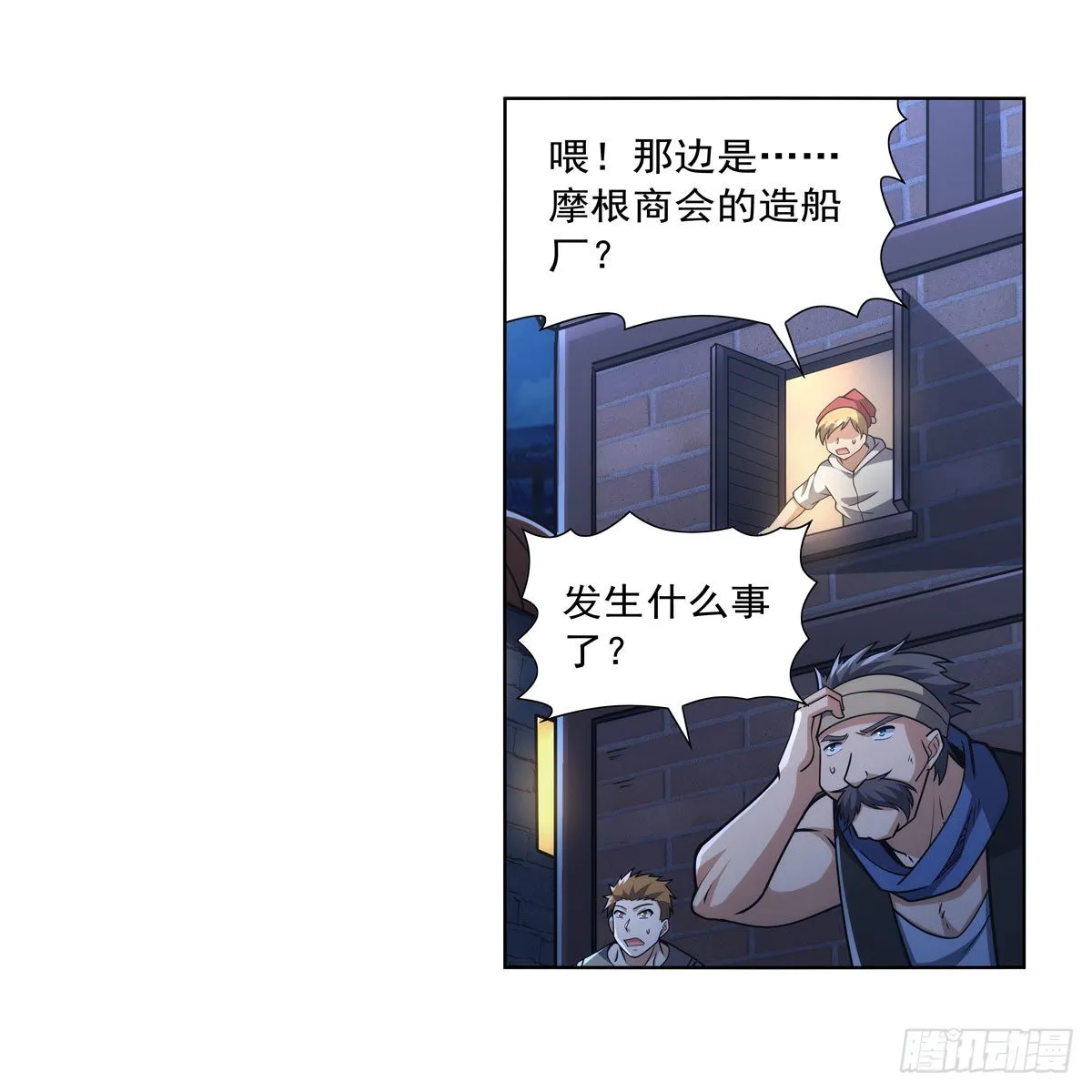 第321话 开膛破肚 第31页
