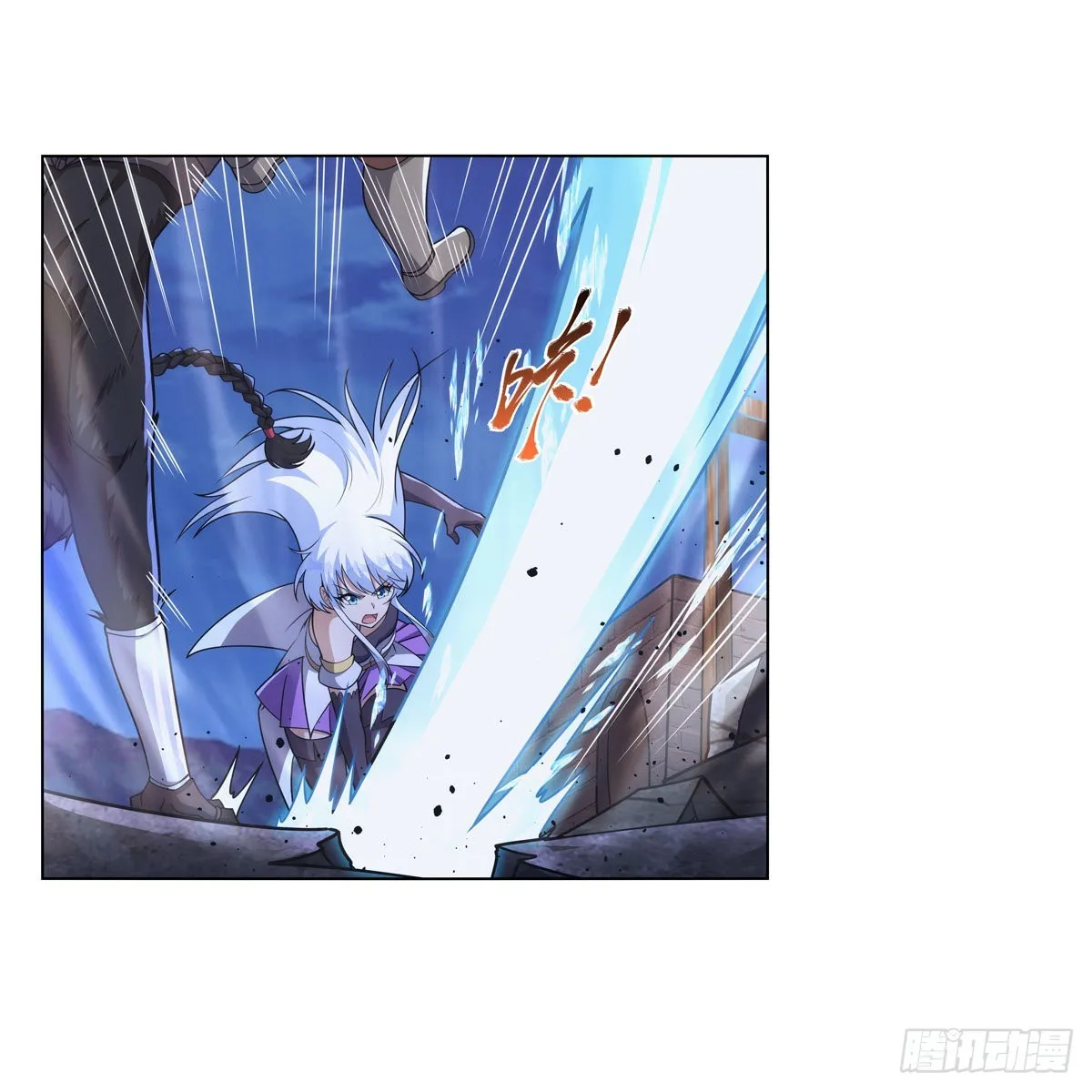 第322话 狂化 第16页