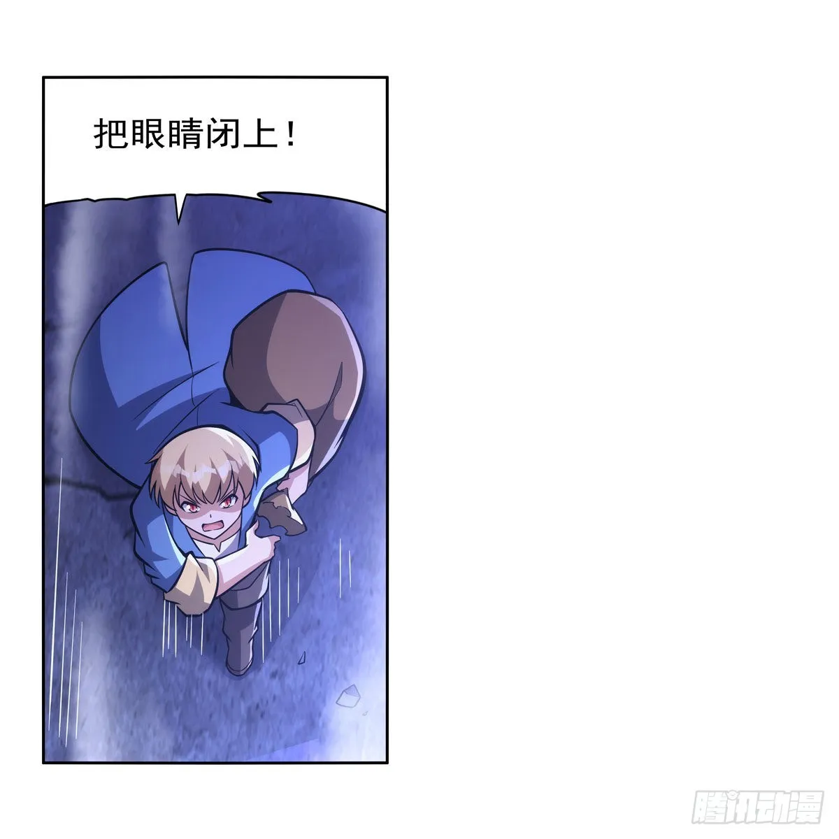 第322话 狂化 第61页