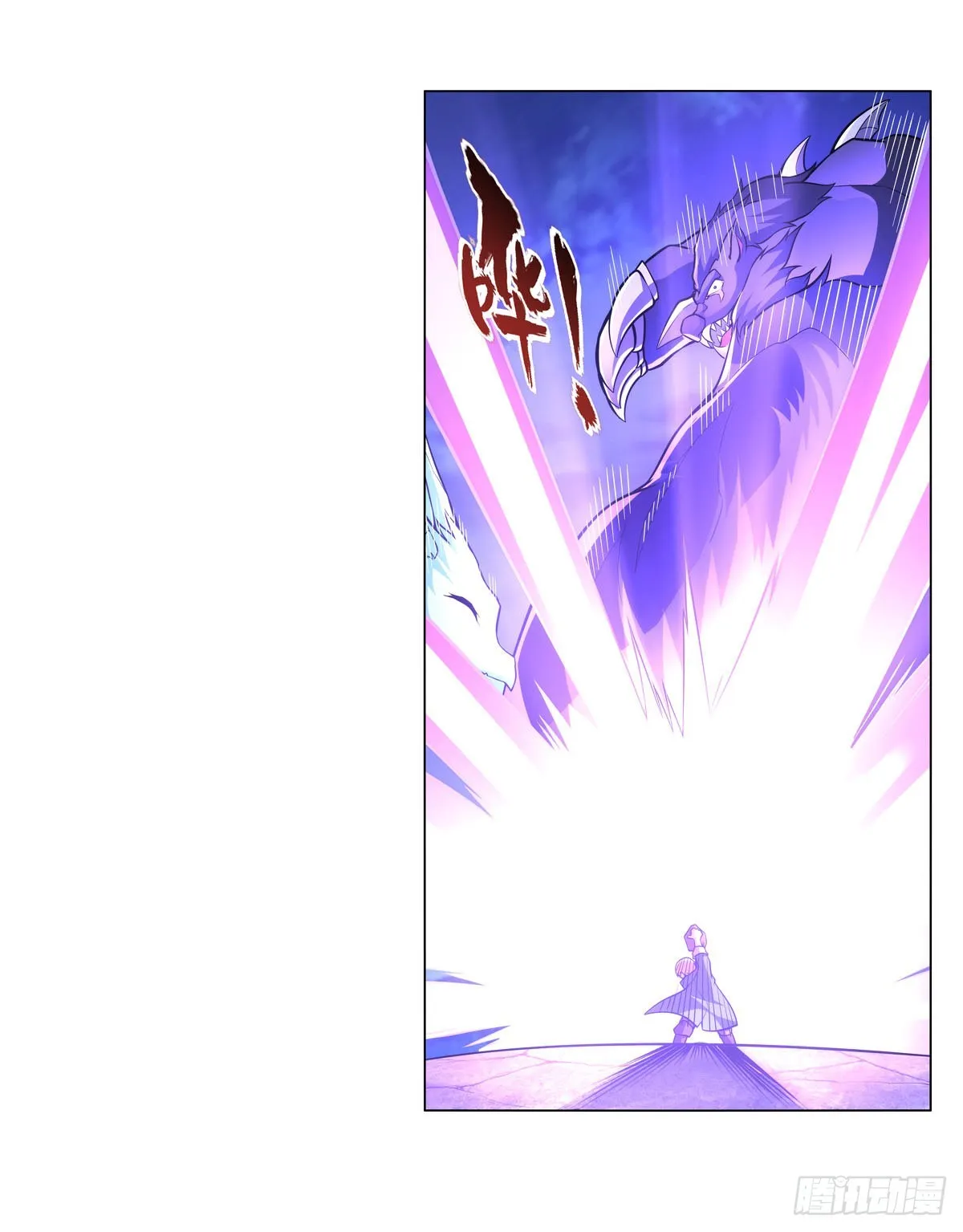 第322话 狂化 第64页