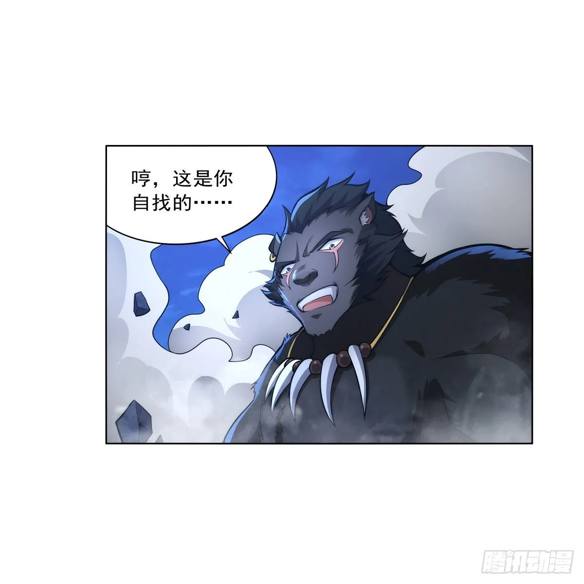 第322话 狂化 第19页