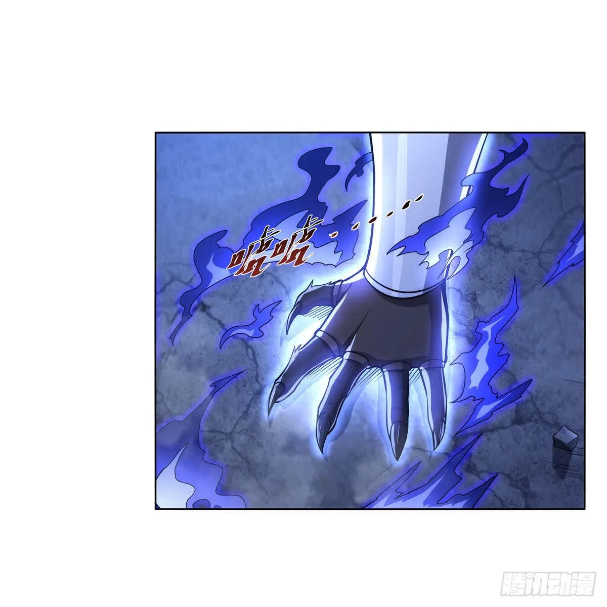 第322话 狂化 第36页