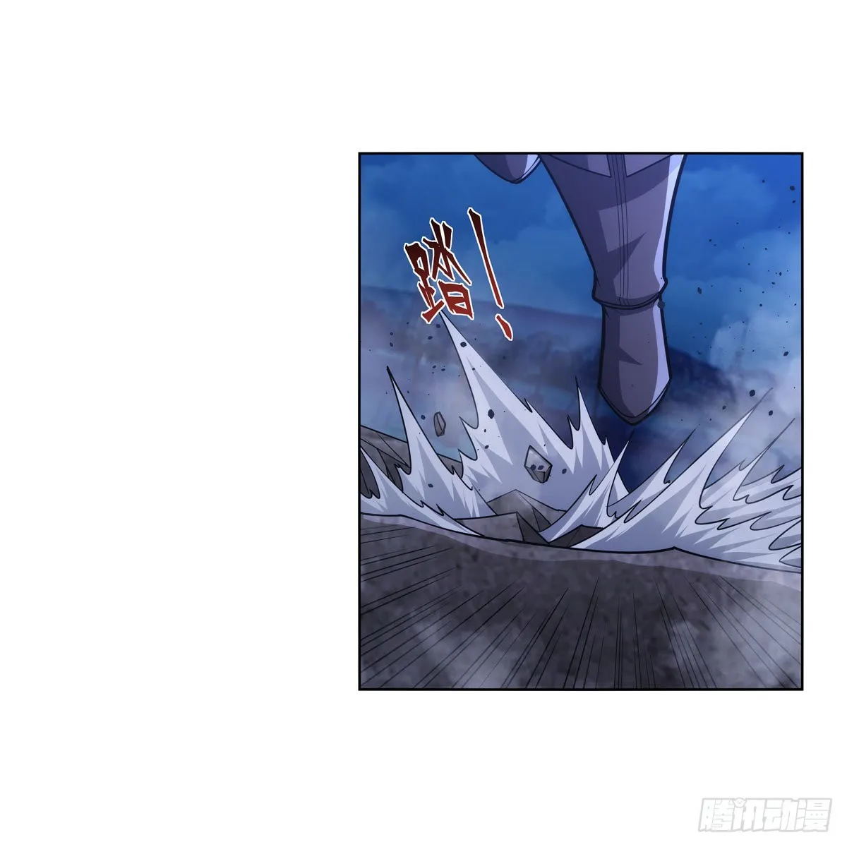 第322话 狂化 第7页