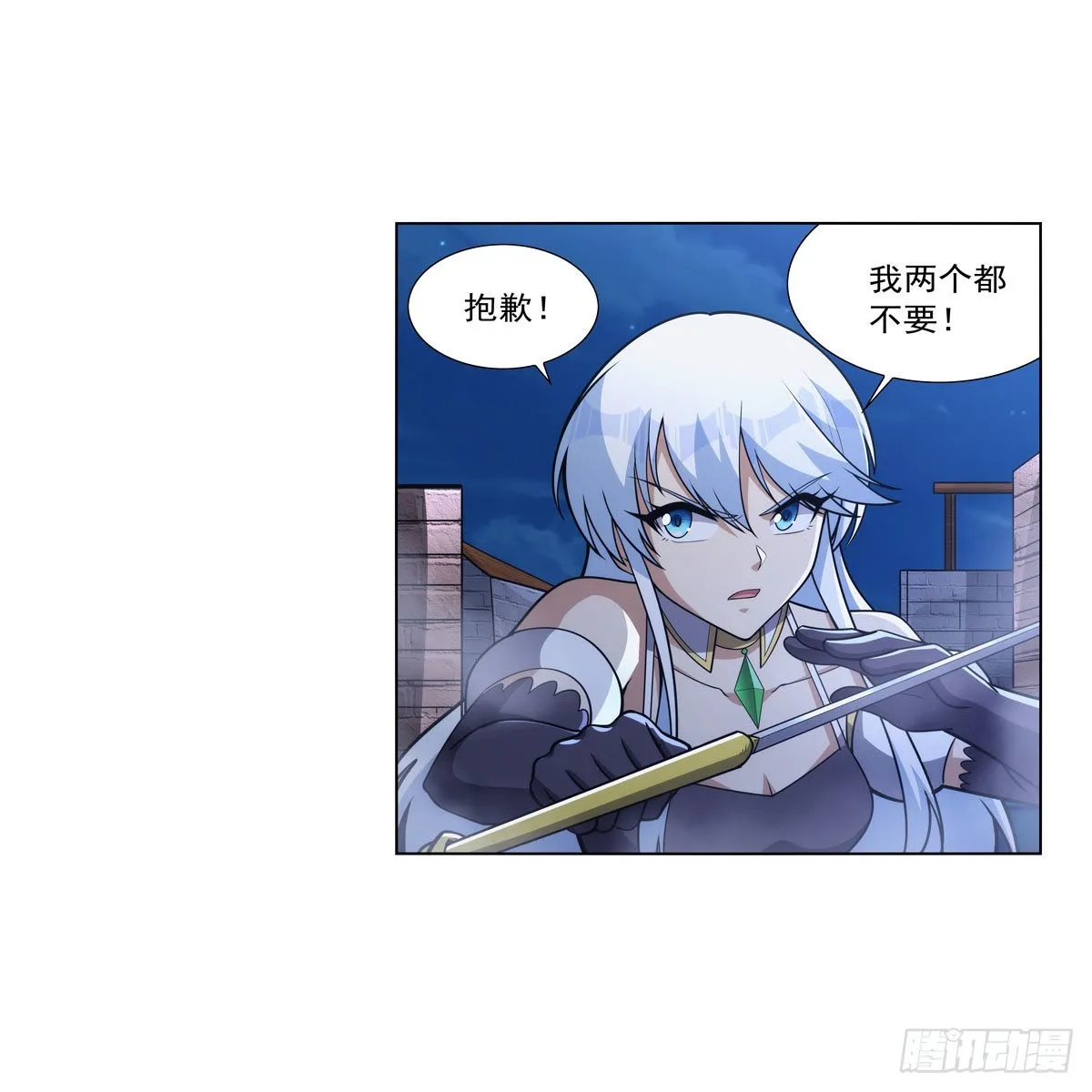 第322话 狂化 第5页
