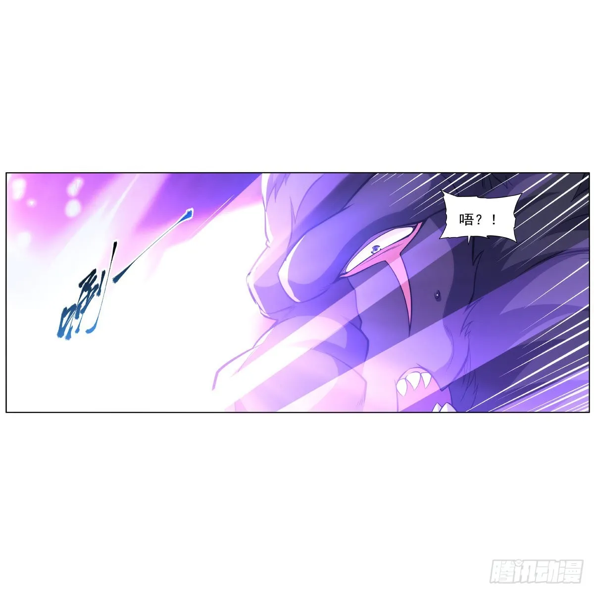第322话 狂化 第65页