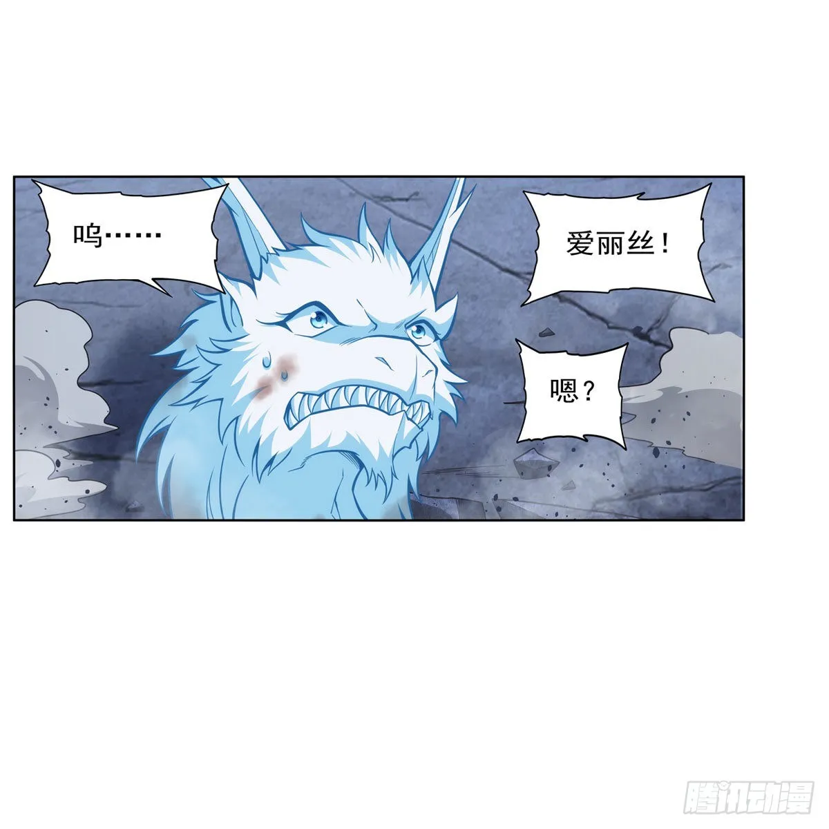 第322话 狂化 第59页