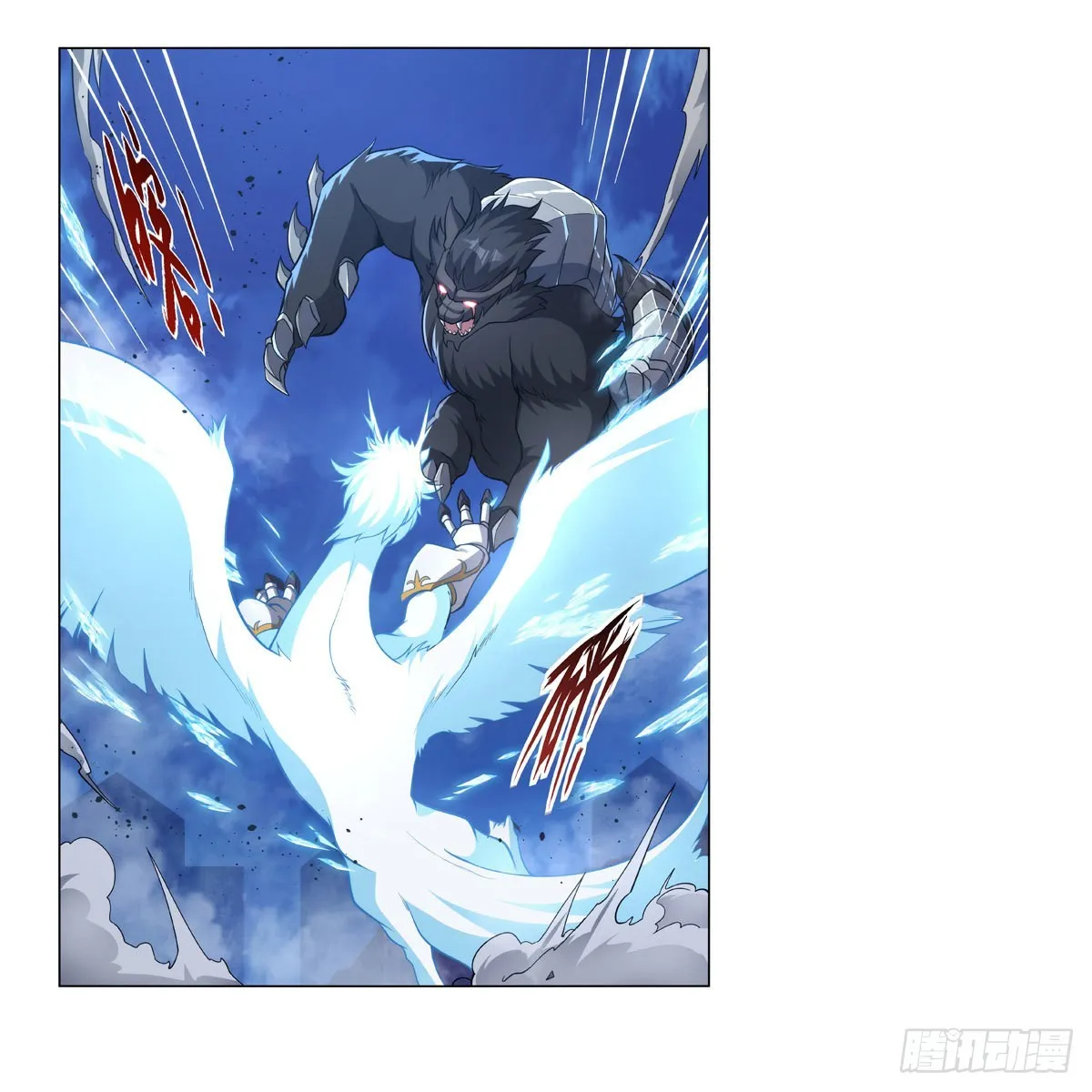 第322话 狂化 第47页