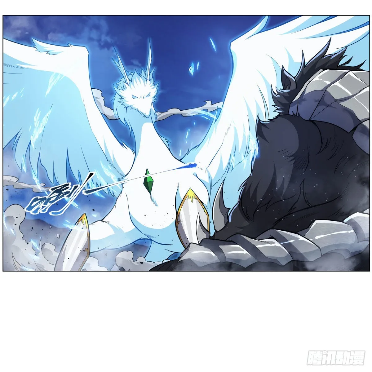 第322话 狂化 第42页