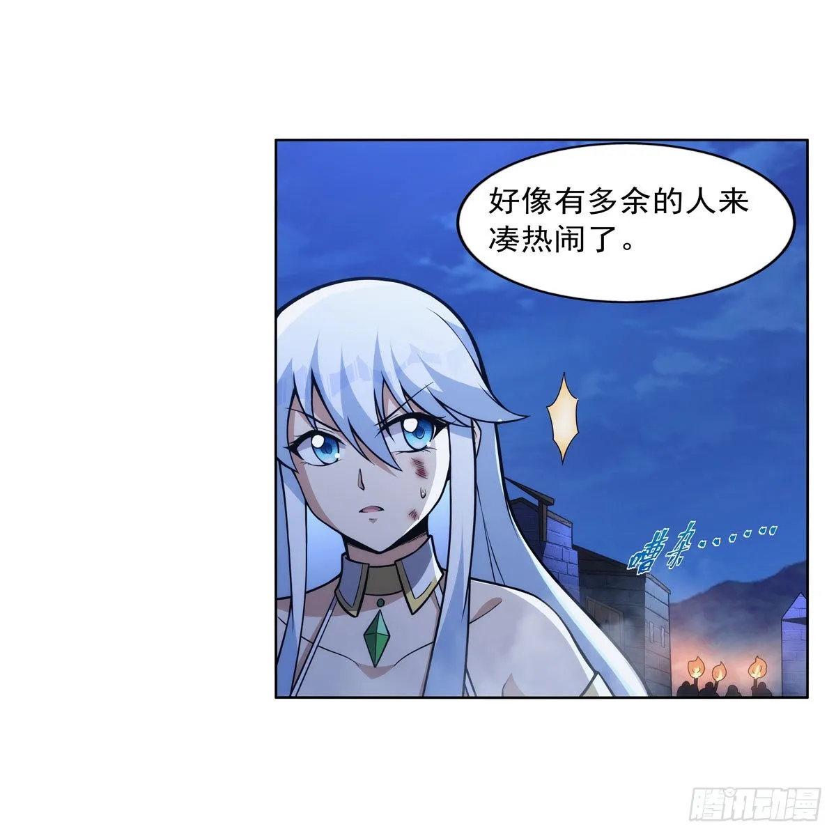第322话 狂化 第31页