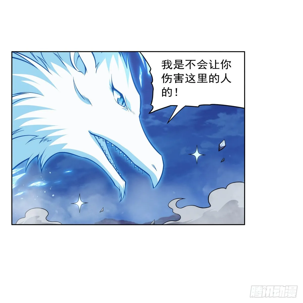 第322话 狂化 第43页