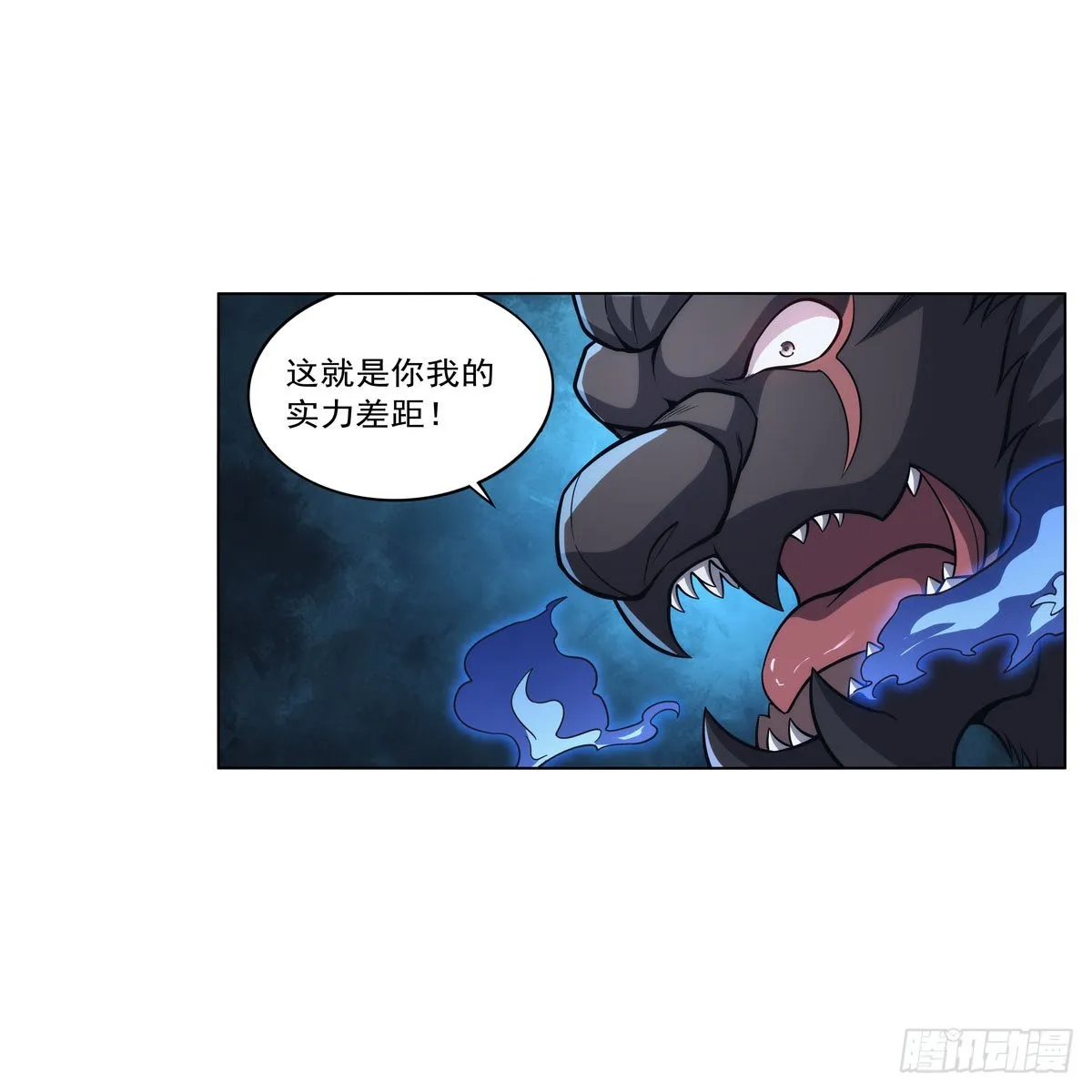 第322话 狂化 第58页