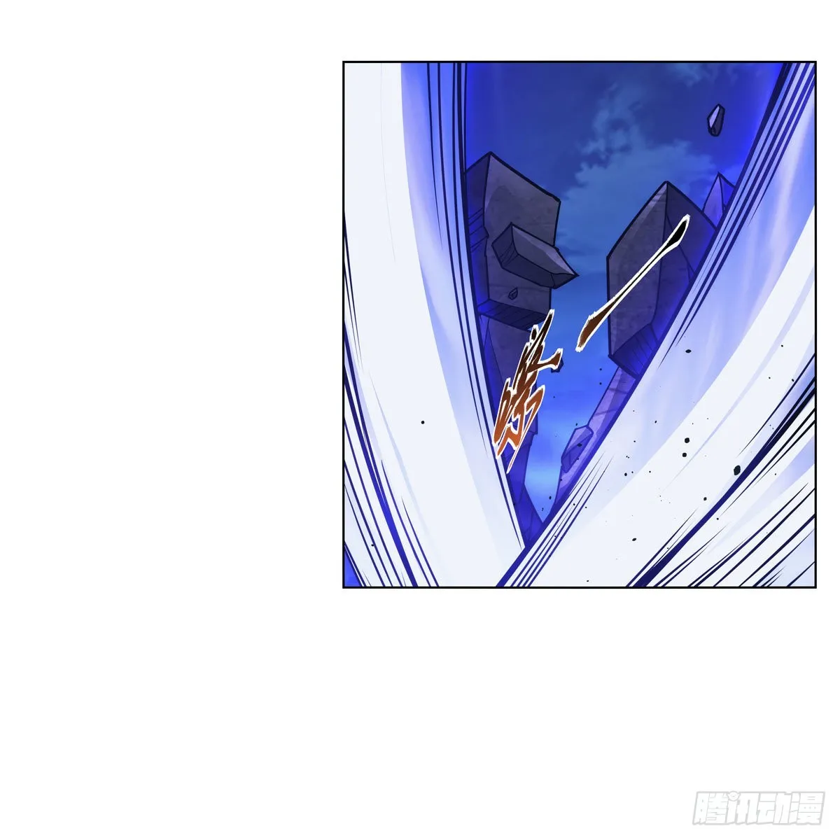 第322话 狂化 第13页