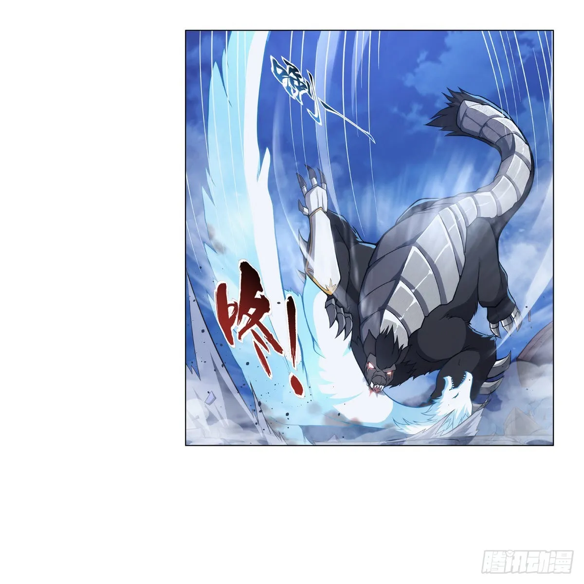 第322话 狂化 第56页