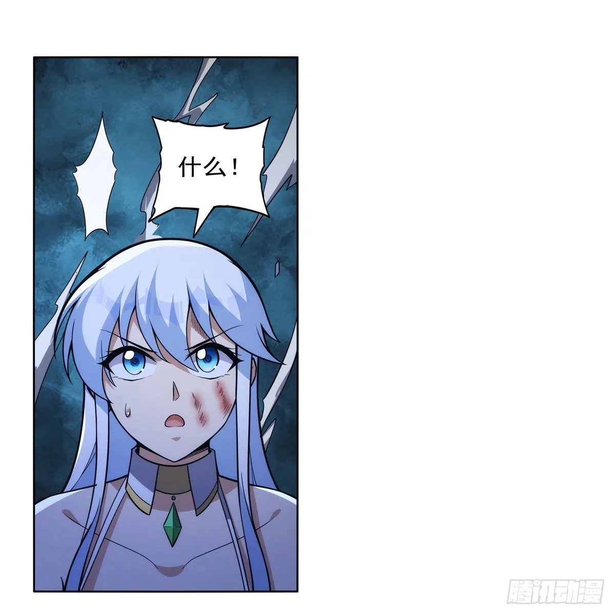 第322话 狂化 第35页