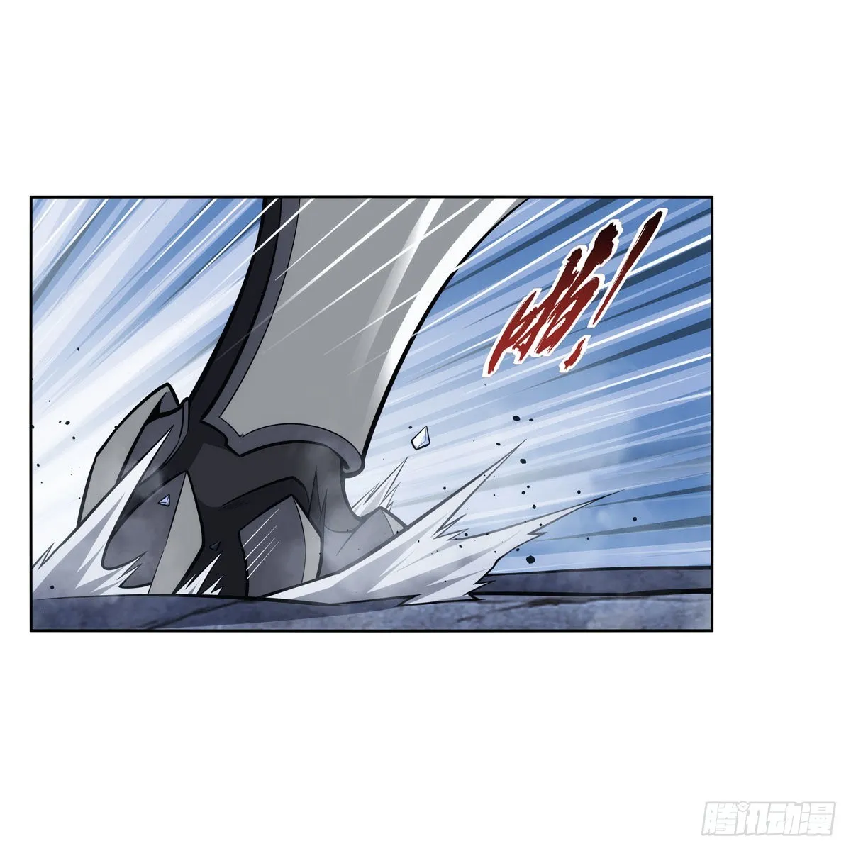第322话 狂化 第45页