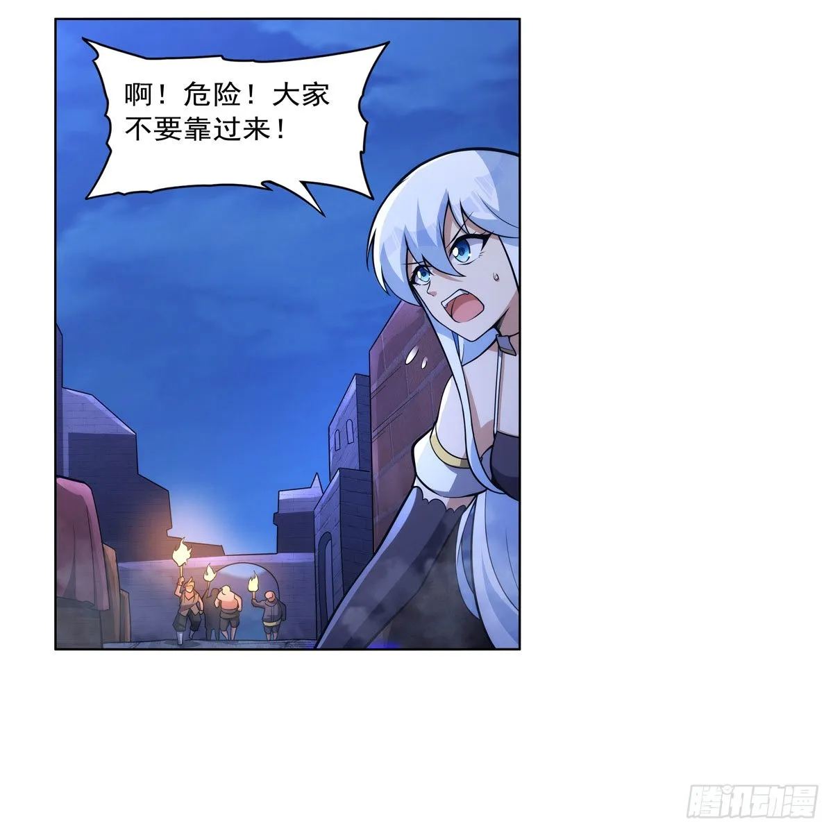 第322话 狂化 第33页