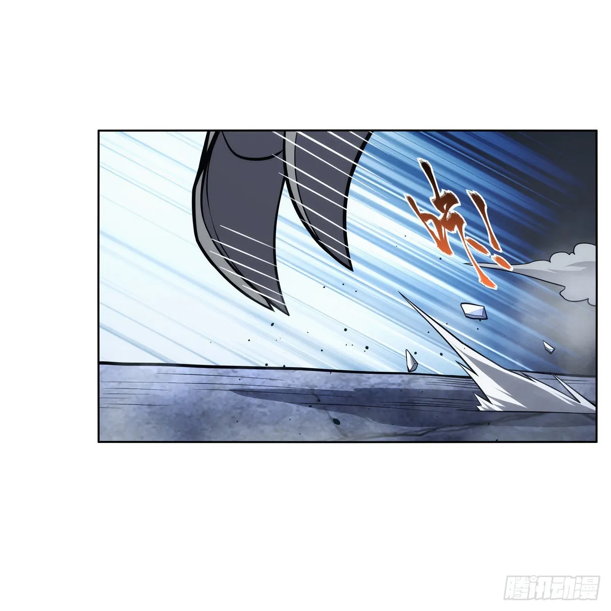 第322话 狂化 第46页