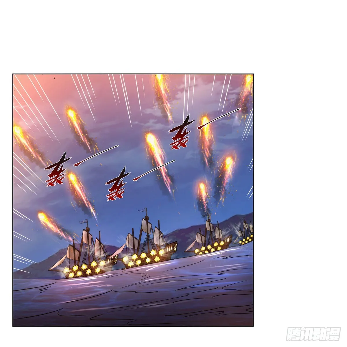 第323话 罪无可恕 第60页