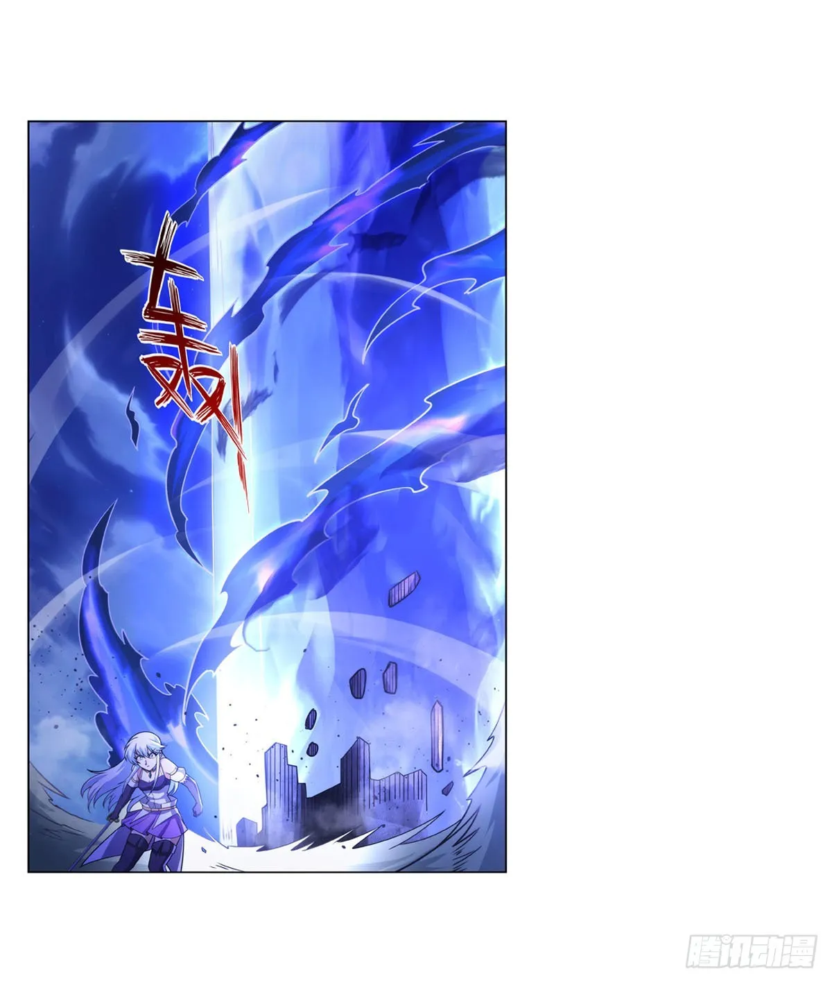 第323话 罪无可恕 第30页