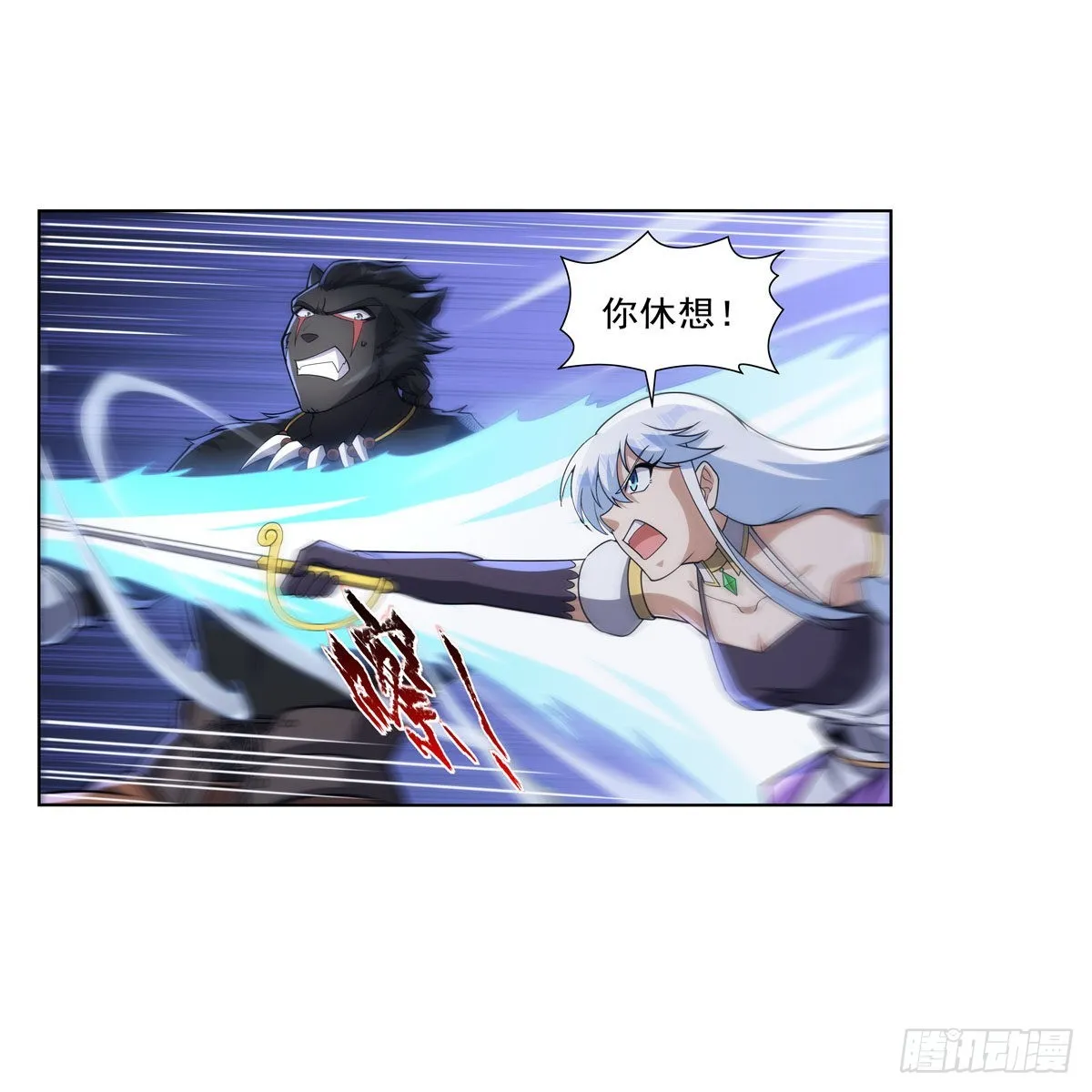 第323话 罪无可恕 第38页