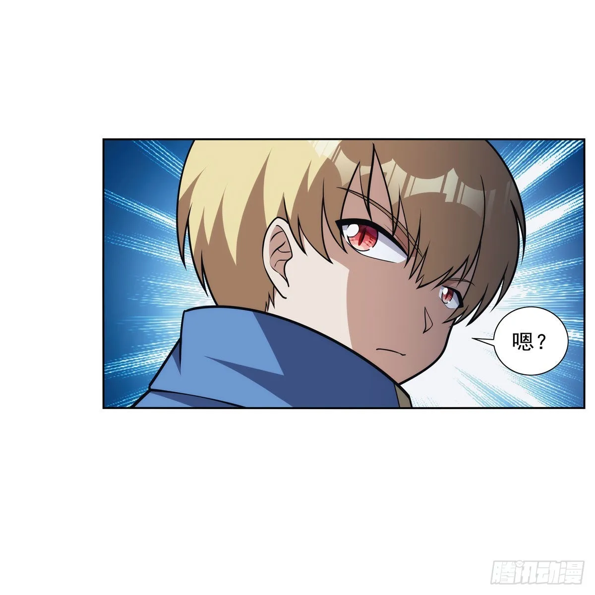 第323话 罪无可恕 第17页