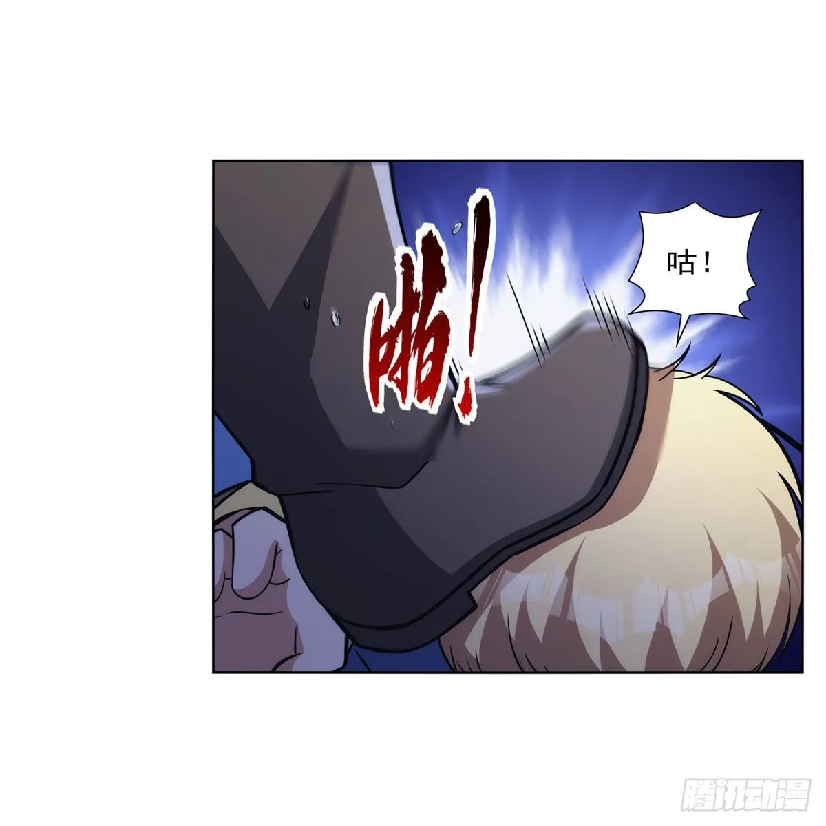 第323话 罪无可恕 第25页
