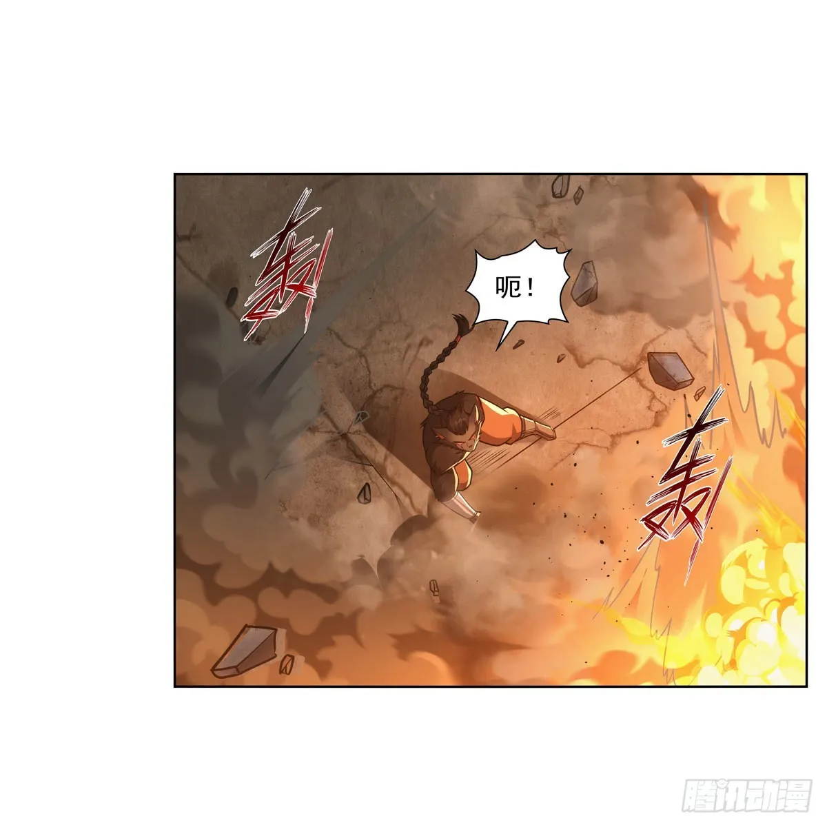 第323话 罪无可恕 第61页
