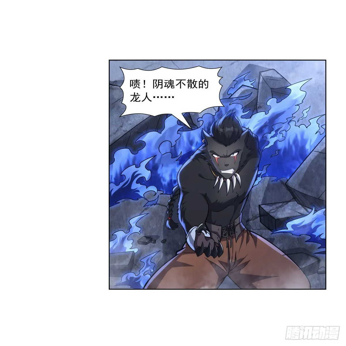 第323话 罪无可恕 第41页