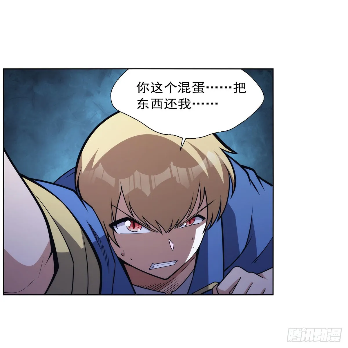 第323话 罪无可恕 第24页
