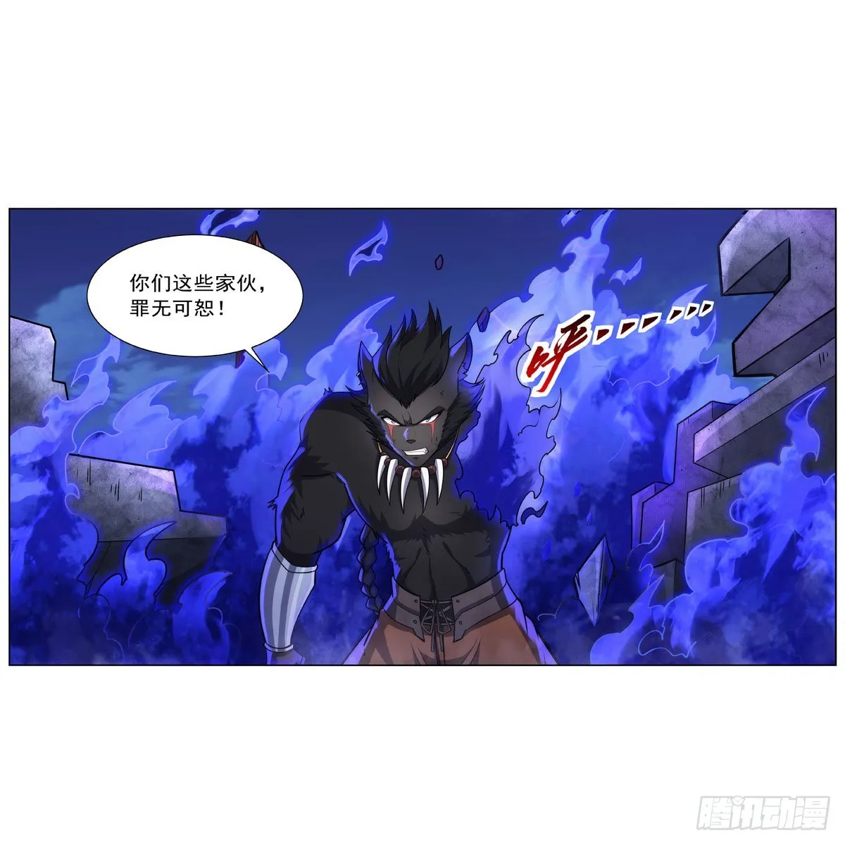 第323话 罪无可恕 第33页