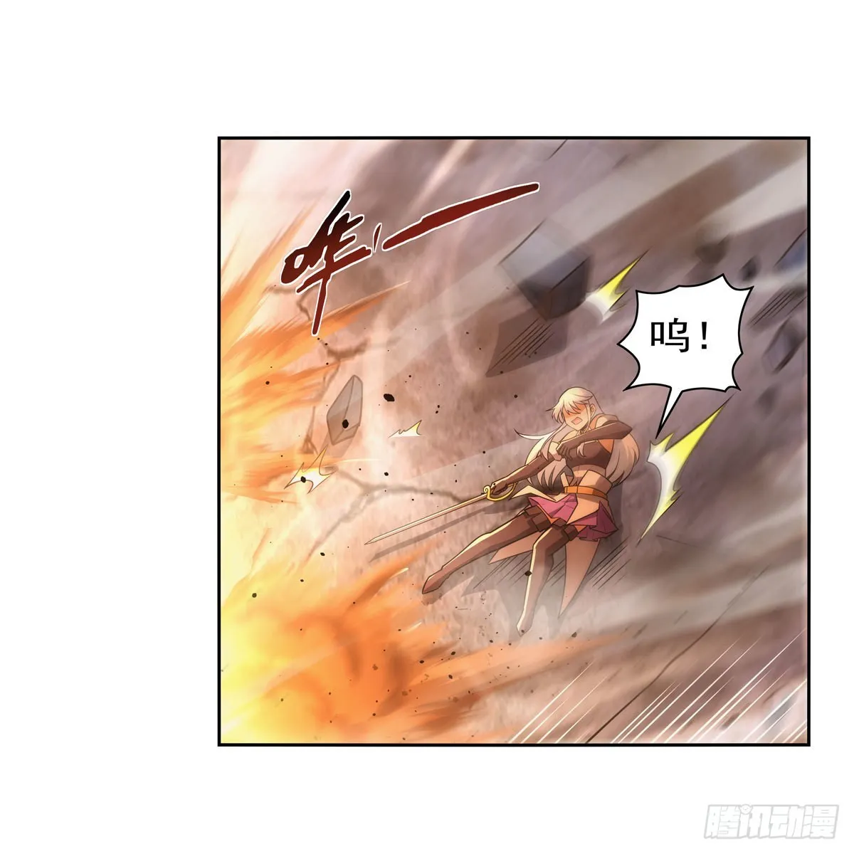 第323话 罪无可恕 第57页