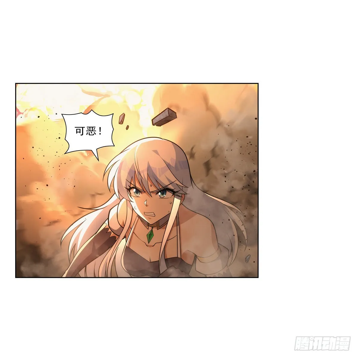 第323话 罪无可恕 第66页