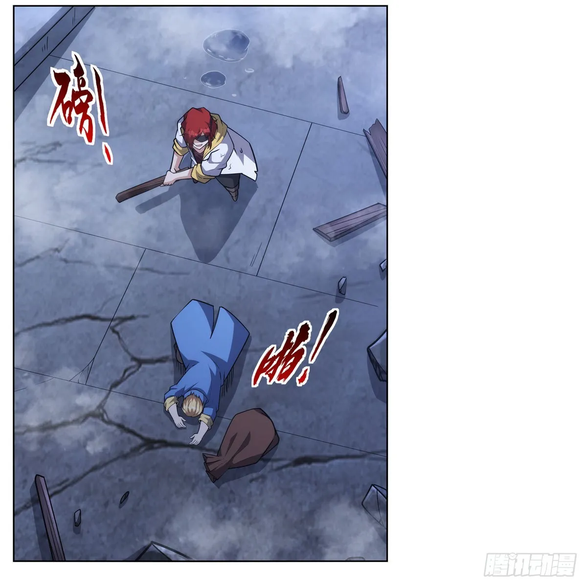 第323话 罪无可恕 第18页