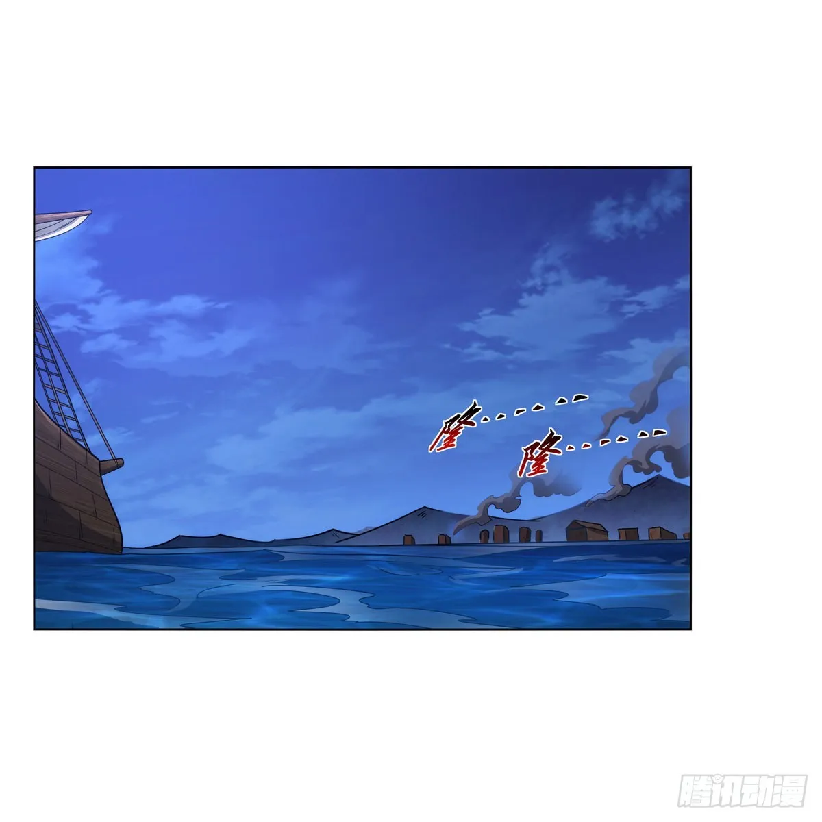 第323话 罪无可恕 第42页