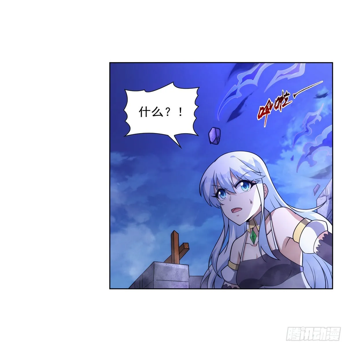 第323话 罪无可恕 第31页