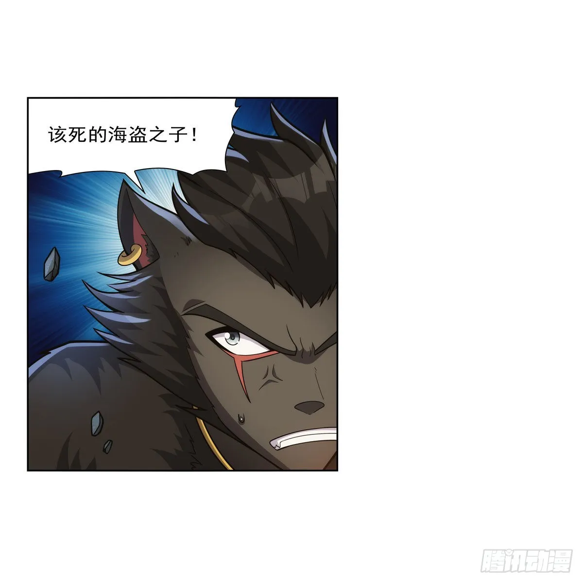 第323话 罪无可恕 第62页
