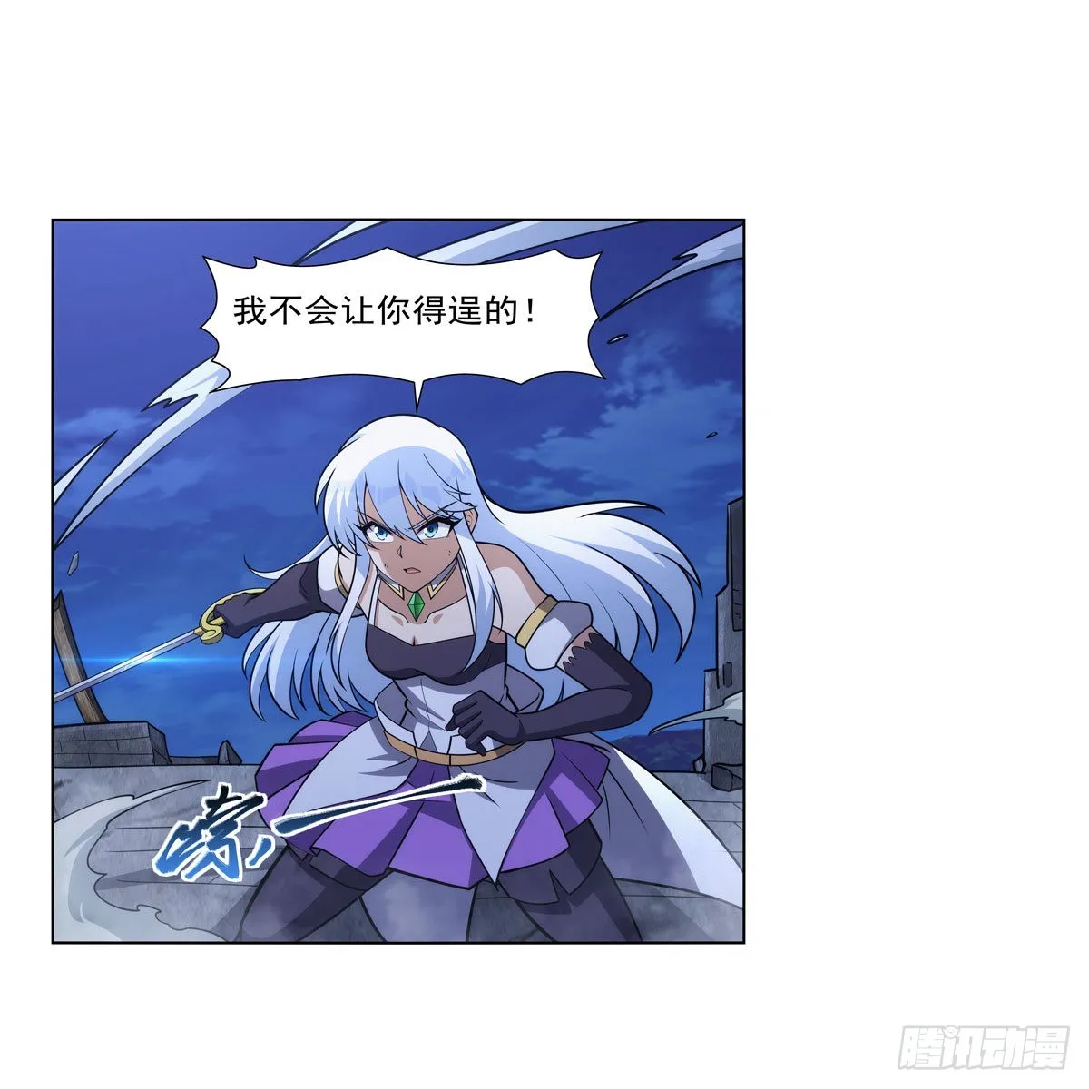 第323话 罪无可恕 第40页