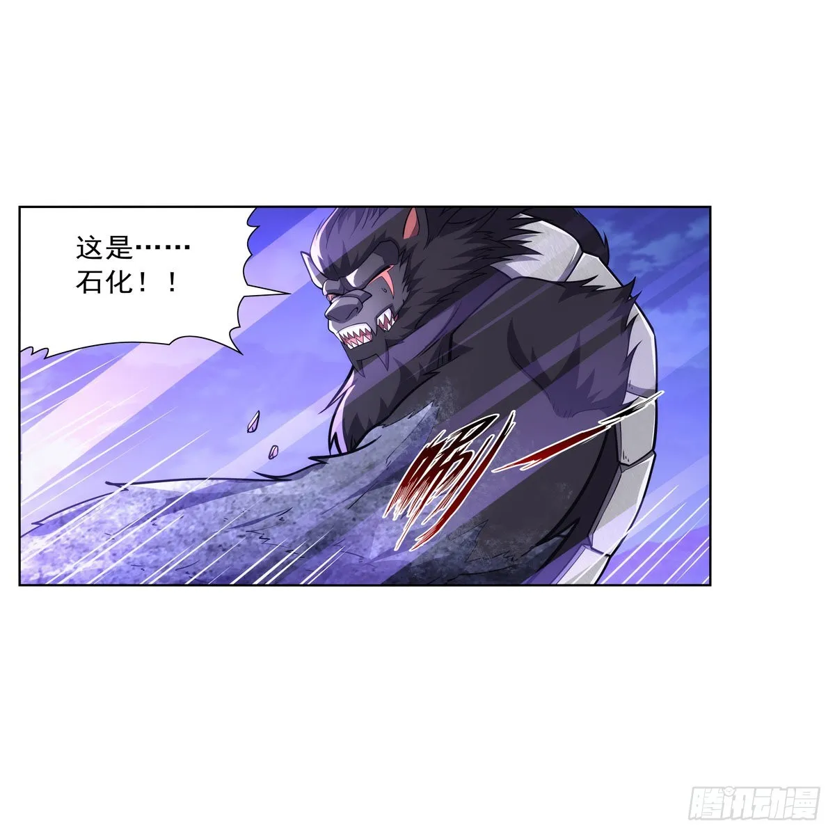 第323话 罪无可恕 第6页