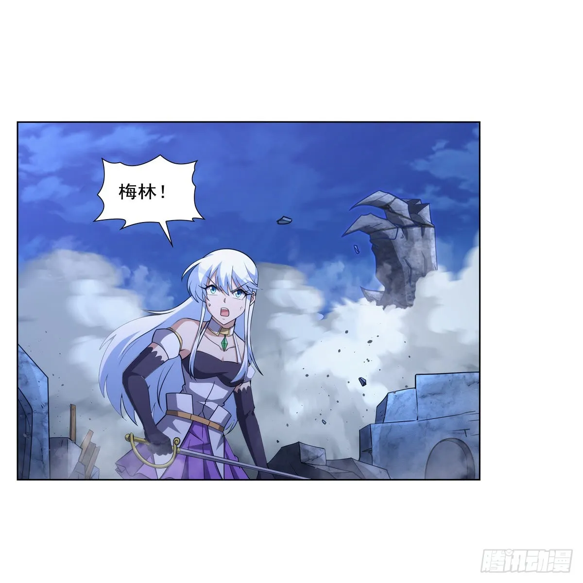 第323话 罪无可恕 第26页