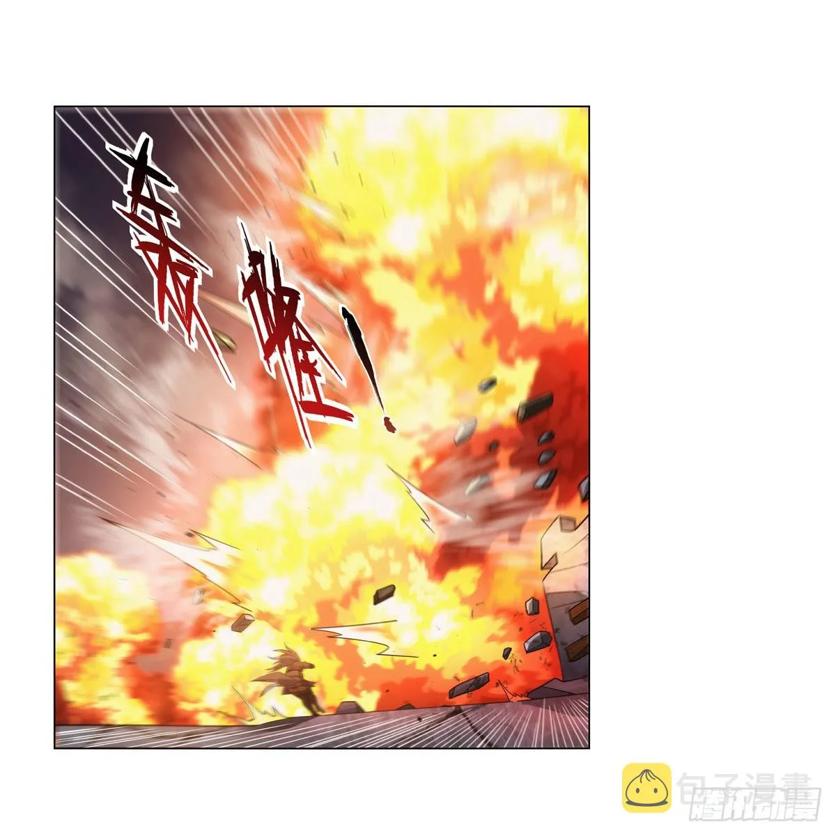 第323话 罪无可恕 第56页