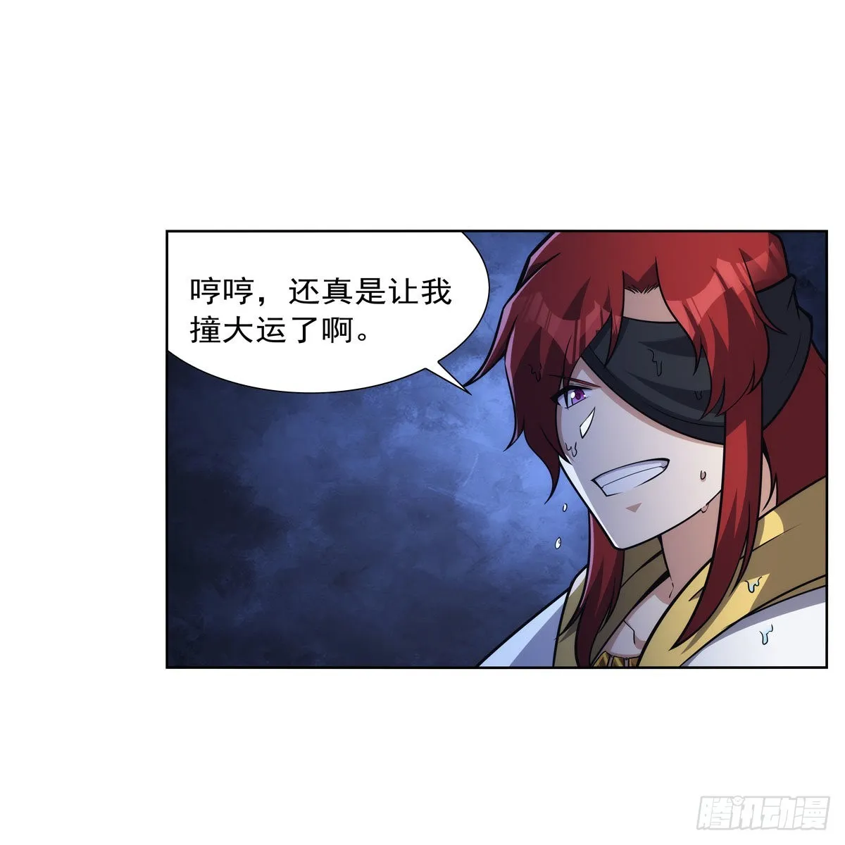 第323话 罪无可恕 第19页