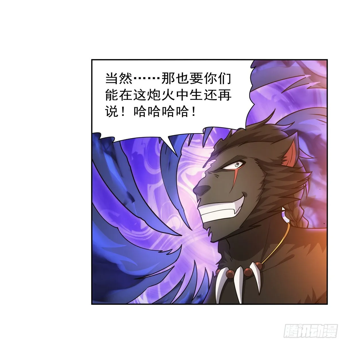 第323话 罪无可恕 第65页