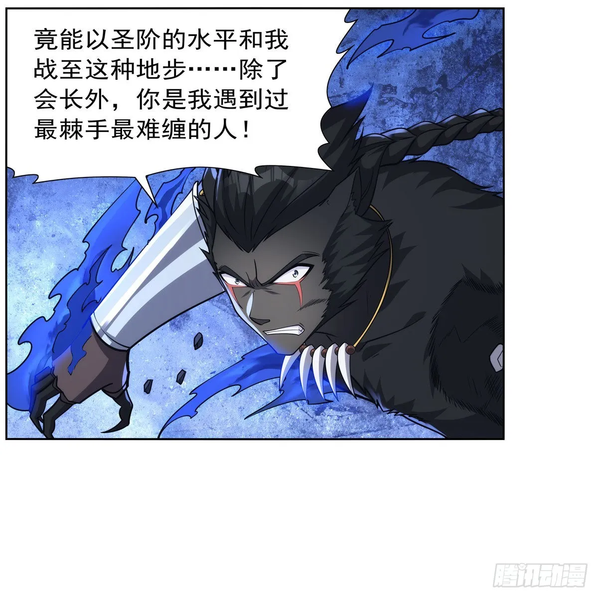 第323话 罪无可恕 第52页