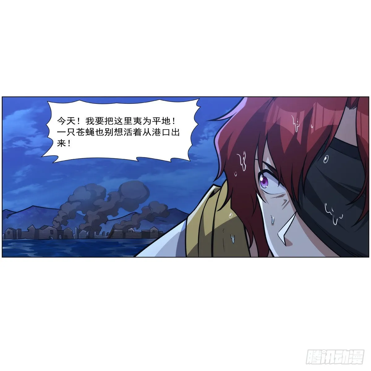 第323话 罪无可恕 第50页