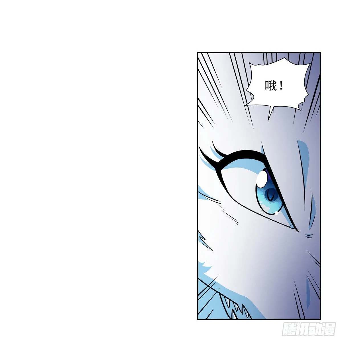 第323话 罪无可恕 第9页