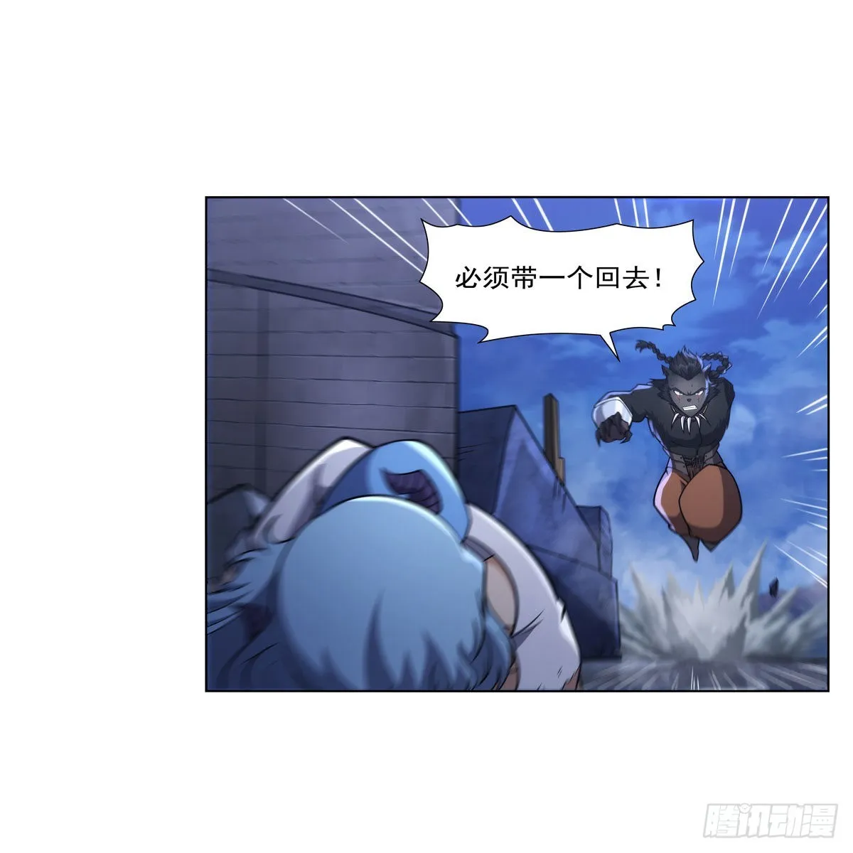 第323话 罪无可恕 第37页